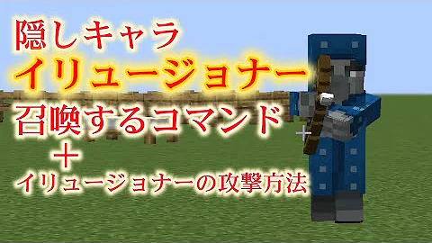 全てのmobを引き寄せる マイクラ コマンド