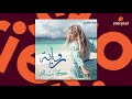 كتب صوتية مسموعة رواية كانت لك حلا المطري