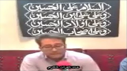 الفتح والحجرات وق والكوثر - القارئ وحيد نظريان