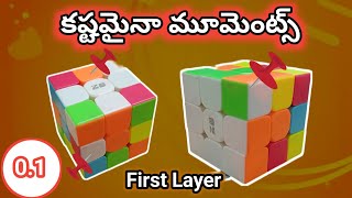 Ultimate Guide to First Layer Critical Moves #rubikscube screenshot 5