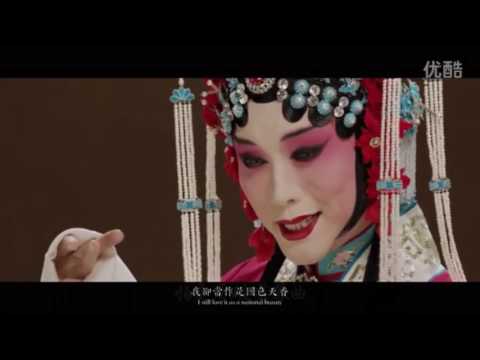 典狱司 李玉刚