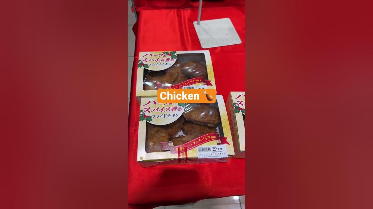 the-most-popular-christmas-food-in-japan-youtube