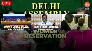 LIVE: Delhi Assembly Special Session to discuss women’s reservation