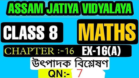 Class 8th maths/Assam jatiya vidyalaya/Chapter-16/উৎপাদক বিশ্লেষণ/Ex-16(A)/Qn-7/Part-4/Easy solution
