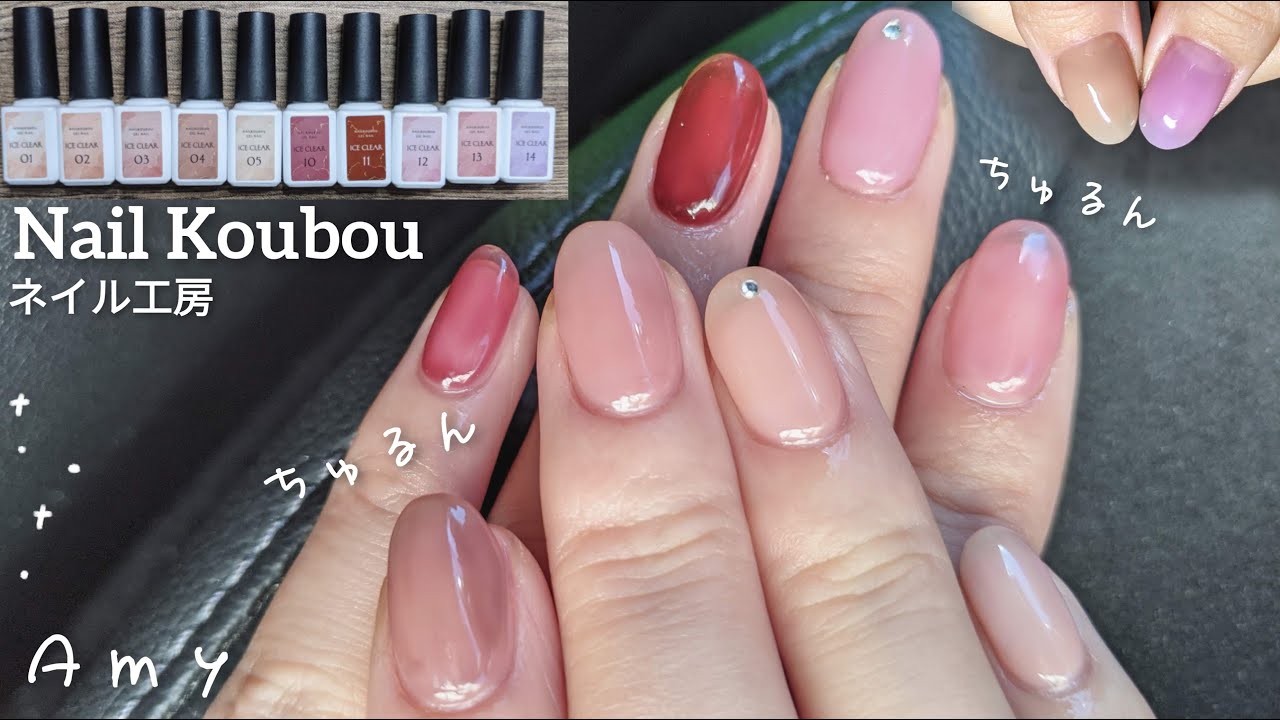 オフィスネイルする方必見！！ネイル工房さんの【ICE CLEAR】カラー