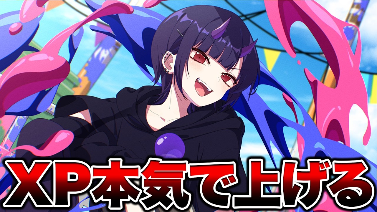 選抜イベントマッチにでるためにヤグラのパワーを上げる【スプラトゥーン3 splatoon3】【Vtuber】