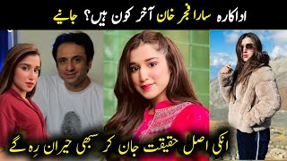 Sara Fajer Khan In Real Life |  | Fajjer khan Biography | Lifestyle | Family | Social Facts