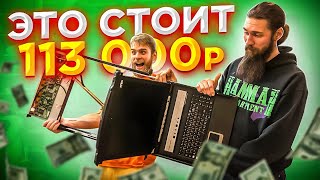 Нам Заплатят 10000, если Отремонтируем ЭТУ ЖЕСТЬ! 🔥