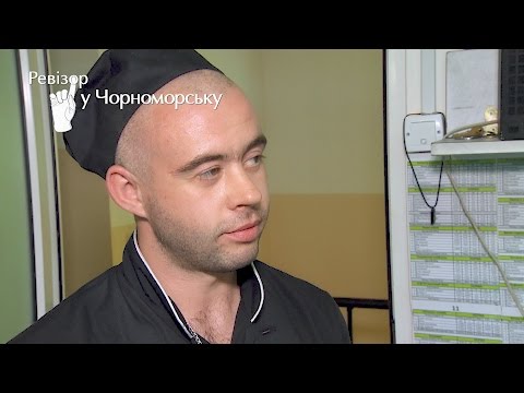 Видео: Не вошло в эфир! Столовая Чернослив - Ревизор в Черноморске - 12.12.2016