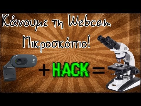 Πως να κάνετε τη Webcam σας Μικροσκόπιο! (Tutorial #22)