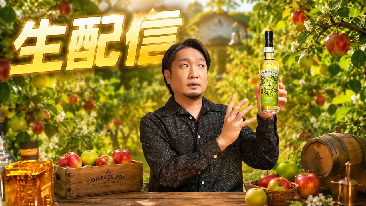 [ウイスキー] 飲み比べとか雑談生配信