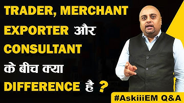 Trader, Merchant Exporter और Consultant के बीच क्या Difference है? | AskiiiEM Q&A