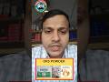 Electrical Powder|Oral Rehydration Powder |Neotral Ors|Electrical Ors| Refilling#viral #doctor