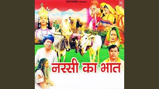 Narsi Ka Bhaat Vol 2