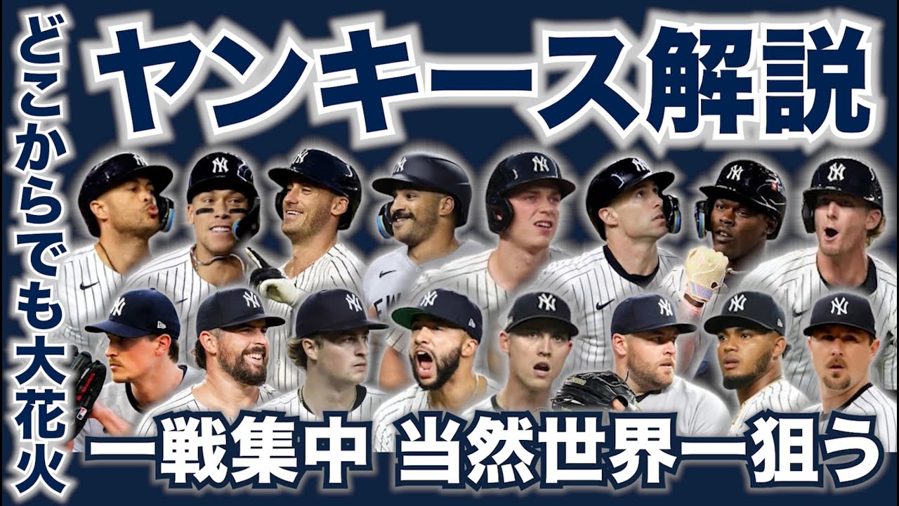 DEAD STOCK MLB 90s 当時物　ヤンキース　巨大額入りポスター DEAD STOCK MLB 90s 当時物 ヤンキース 巨大額入りポスター