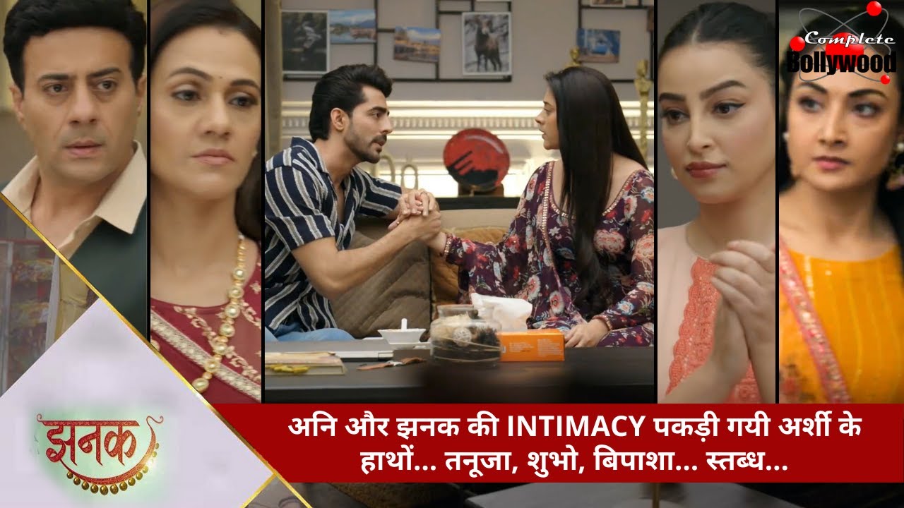 TV Serial | Jhanak | अनि और झनक की INTIMACY  पकड़ी गयी अर्शी के हाथों… तनूजा, शुभो, बिपाशा…स्तब्ध…-4