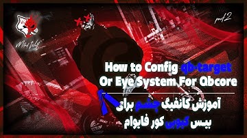 How to config qb-target or eye system for qbcore part 2 👁|👁 آموزش کانفیگ چشم برای بیس کیو بی کور