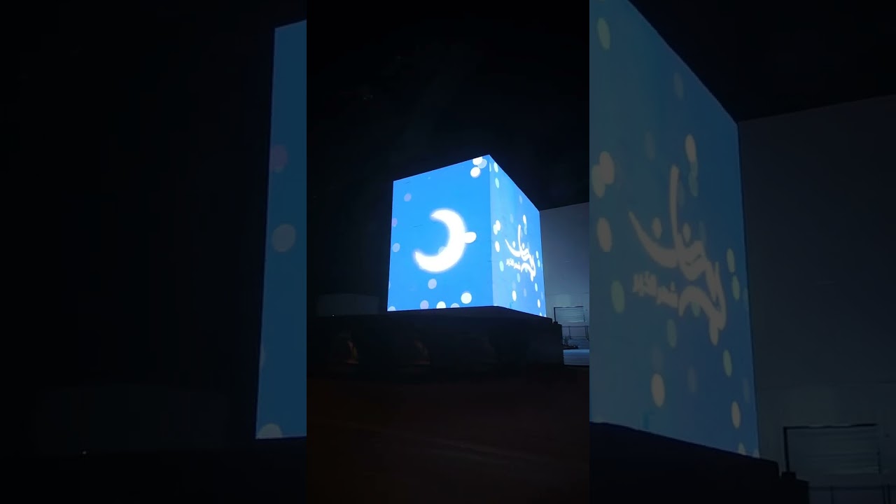 Riyadh night drive RAMADAN (exit 6 Blvd.... Ksa Saudi Arabia