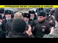 ПОЛИЦИЯ ВЫШЛА ПРОТЕСТОВАТЬ! МИТИНГ В ДАГЕСТАНЕ И РАБОЧИЕ БАЛАШИХИ РРП