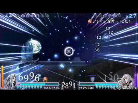 DISSIDIA UT 温泉郷バトル　詰め合わせ