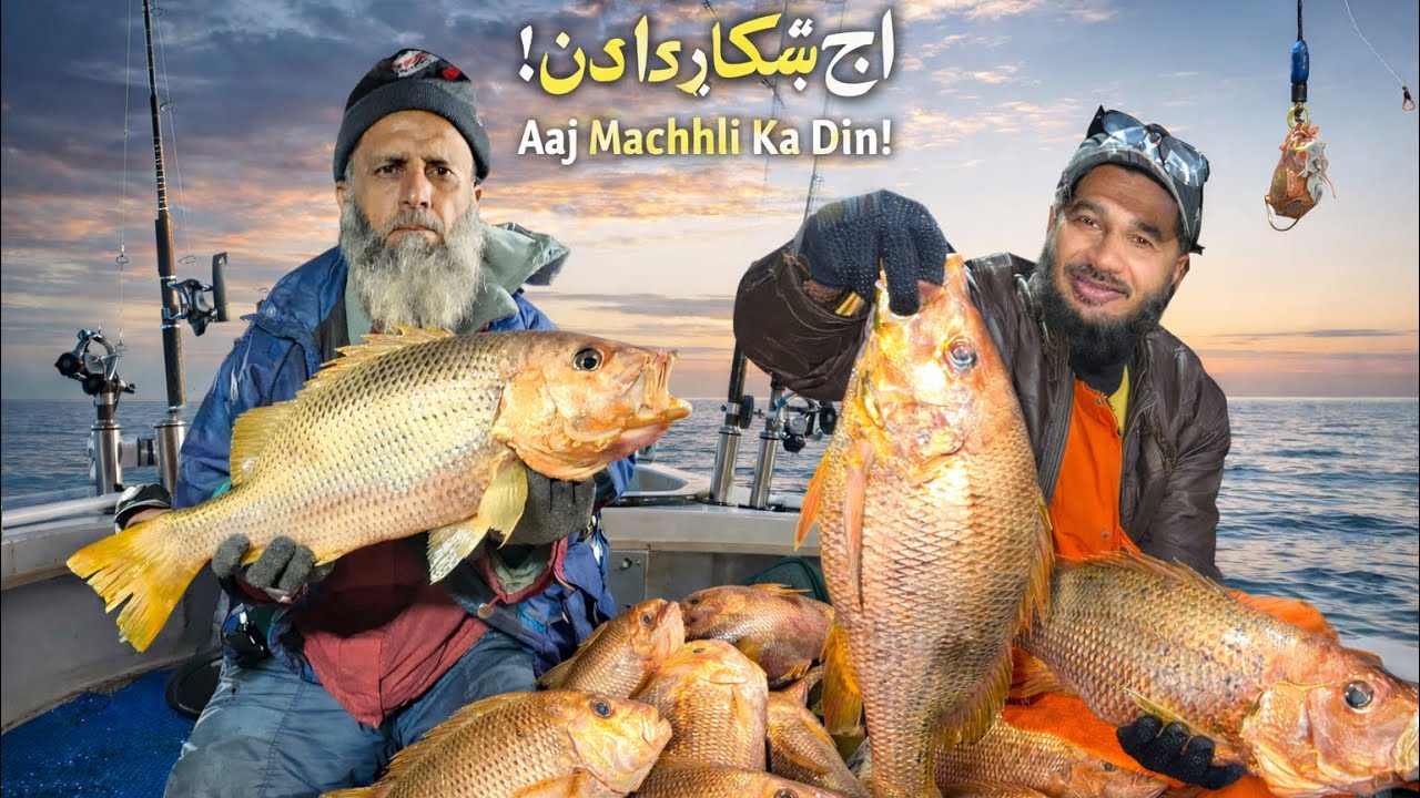 👉 2 Din Ka Fishing Tour | Pehla Din Khali, Dusra Din Heera | First Day Zero 😔 Second Day Hero 🔥😱