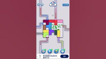 Coffee Run｜Level 150｜章魚Game館 Octopus Game Room