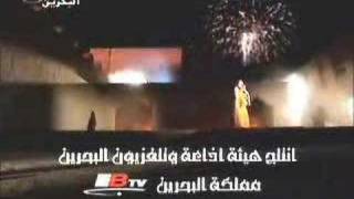 عيدنا أقبل اصالة وطني مملكة البحرين bahrain