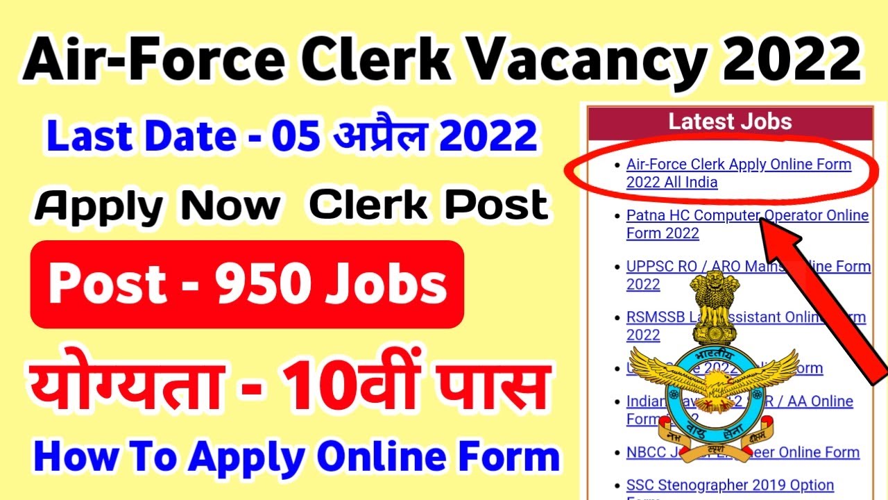 Air Force Clerk Vacancy 2022 ।। Airforce Clerk Recruitment 2022 Notification, How To Apply Air Force