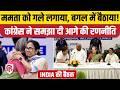INDIA Delhi Meeting: Mamata Banerjee को Sonia Gandhi ने लगाया गले | Rahul Gandhi | Akhilesh Yadav