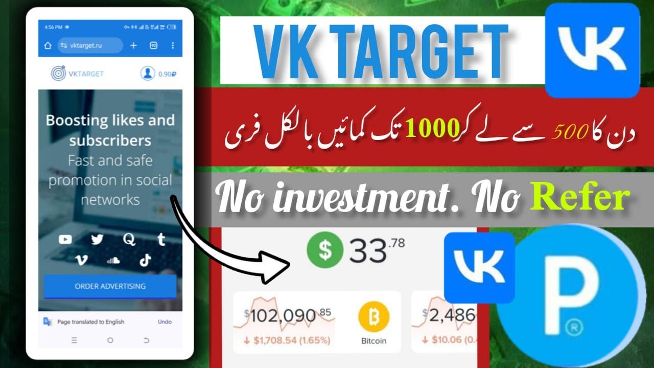 NEW ONLINE FREE WORK|VkTarget Say Earning Or accounts Kasey attach Kary|| FAST EARNING WEBSITE