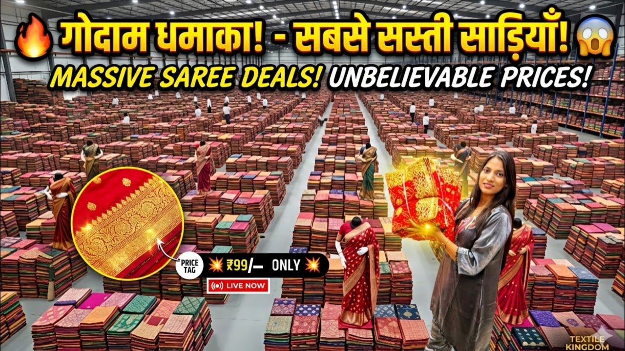 1000 वाली साड़ी फैक्ट्री से, साड़ी 65 से/ Saree Manufacturer / Surat saree wholesale market #saree