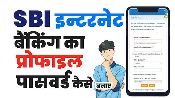 How to create SBI internet banking profile password?