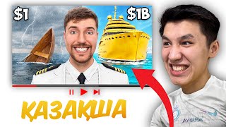 : $1 vs $1,000,000,000  !    