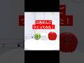 ひみつのおるすばんで三色だんごつくってみた!#roblox #ロブロックス#robloxfyp #shorts