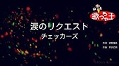 カラオケ ギンギラギンにさりげなく 近藤 真彦 Youtube