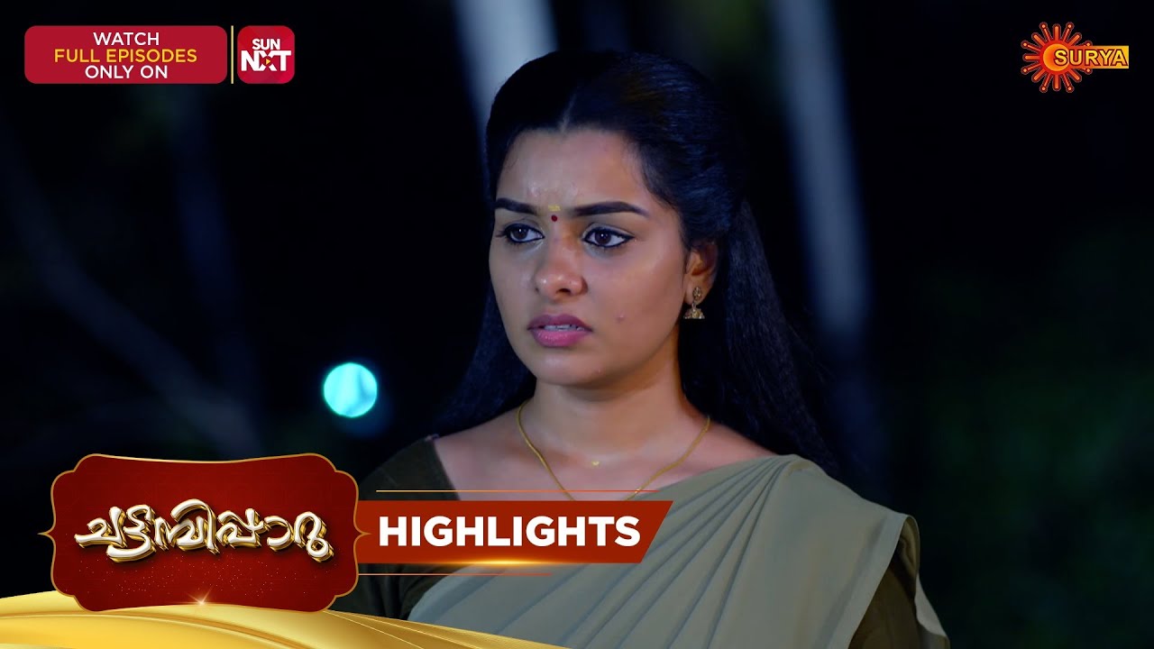 Chattambiparu- Highlights of the day | 05 Mar 2026 | Malayalam Serial | Surya TV