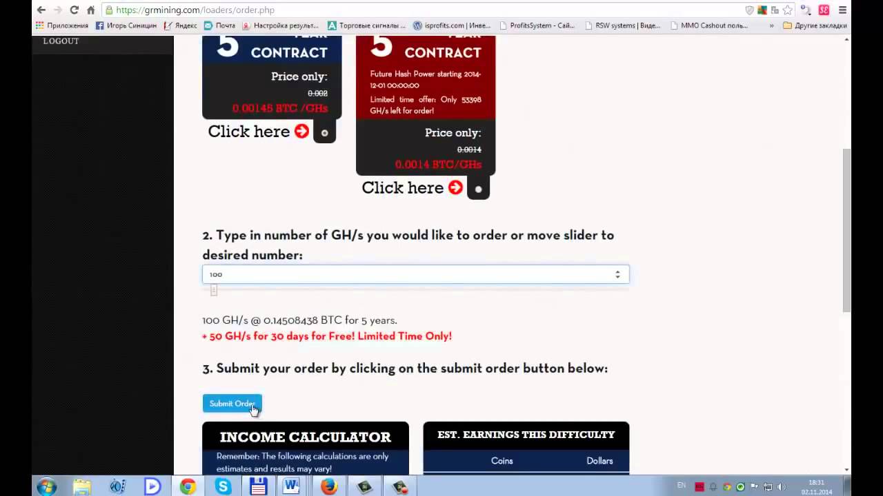 GRmining виртуальный майнинг! Регистрация! Обзор!