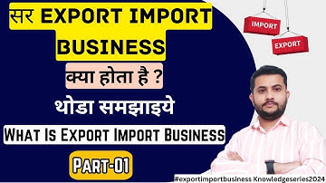 What Is Import Export Business ? || Learn Export Import Business #export #import #business