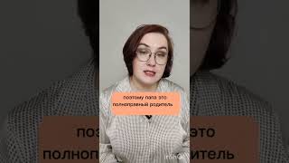 Кризис рождения ребёнка в паре. Как он влияет на отношения?#психология #отношения#лекциипоотношениям