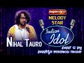 Indian Idol Season 12ನಲ್ಲಿ ಸಾಧನೆಗೈದ ಕರಾವಳಿಯ ಗಾಯಕ Nihal Tauro Live with Chethan Shetty