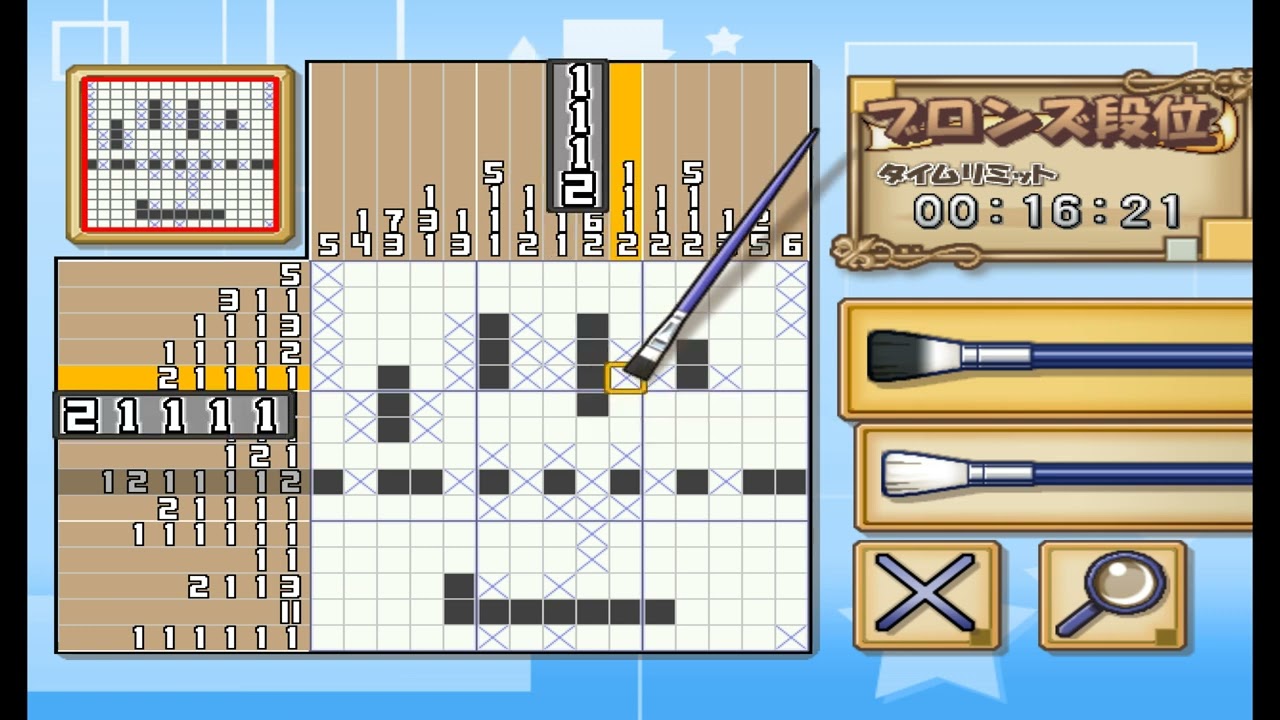パズルシリーズ Vol.2 イラストロジック+からふるロジック - Wii やり