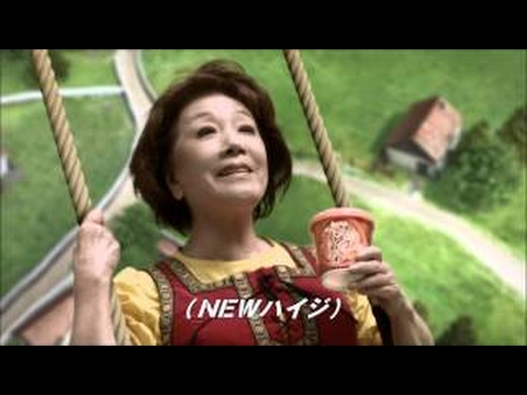 エースコック スープはるさめ「ハイジ登場」 比嘉愛未 速水もこみち 朝丘雪路