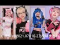 小柔seeu​ 中国人気 xiaorouseeu ロリータ コスプレ 小柔SeeU​ #10