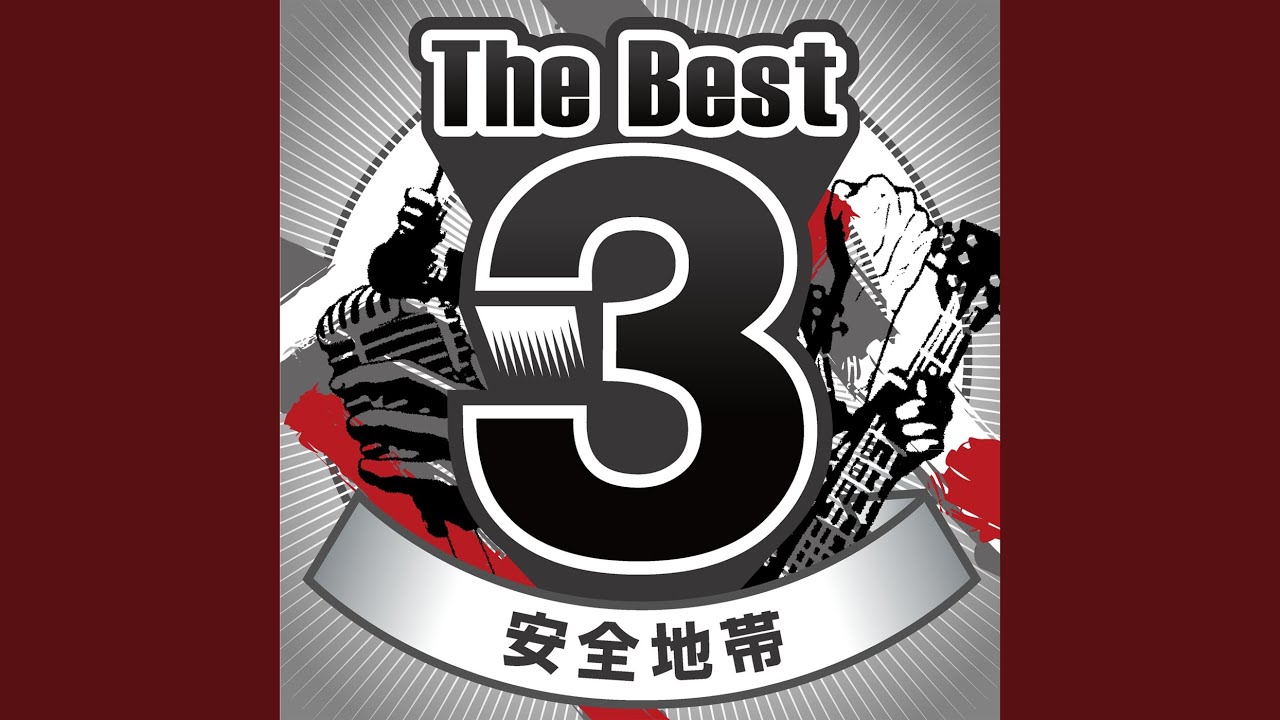 CHAGE&ASKA 飛鳥涼 玉置浩二 小田和正 徳永英明 浜田麻里 出生数を5万人上げた奇跡「僕らが生まれたあの日のように」30周年