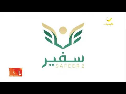 التعليم على المبتعث التقدم بطلب 3 خدمات من سفير بعد الوصول إلى بلد الابتعاث