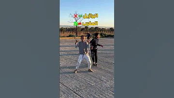 مواهب مغربية ماشي برازيلية 