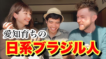 ブラジル人ハーフ Youtube