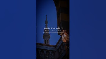 تلاوه من سورة الأنبياء|بصوت الشيخ ياسر الدوسري🎧♥️#trending #quran #قران_كريم #راحة_نفسية #قرآن