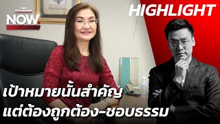 จัดอันดับ Youtube ไทย Channel Ranking