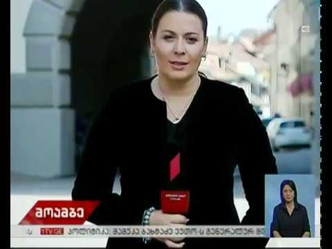 ირაკლი კობახიძის ვიზიტი შვეიცარიაში